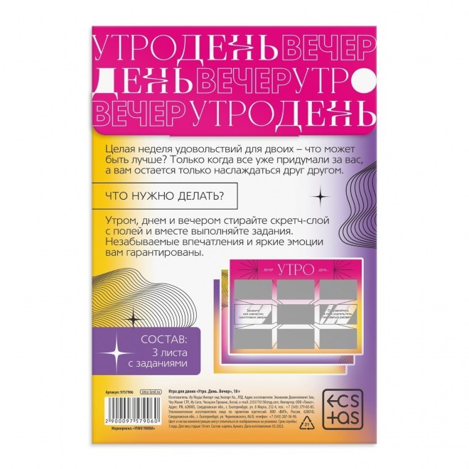 06d1e1fa-7e12-11ee-8aab-00155d020c00_1a579d29-7e12-11ee-8aab-00155d020c00