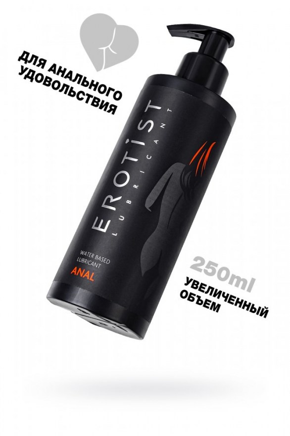 lubrikantnavodnoyosnoveerotistanal250ml