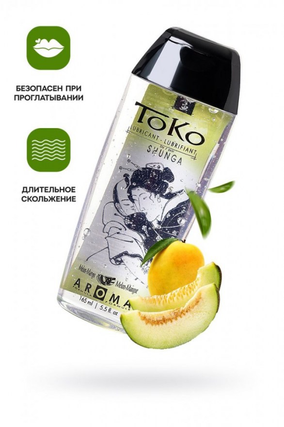 lubrikanttokoaromadynyamango165ml