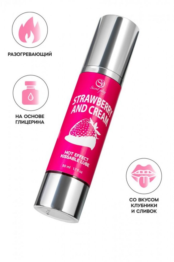 massazhnoemaslo2v1secretplaysrazogrevayushchimeffektomklubnikaislivki50ml