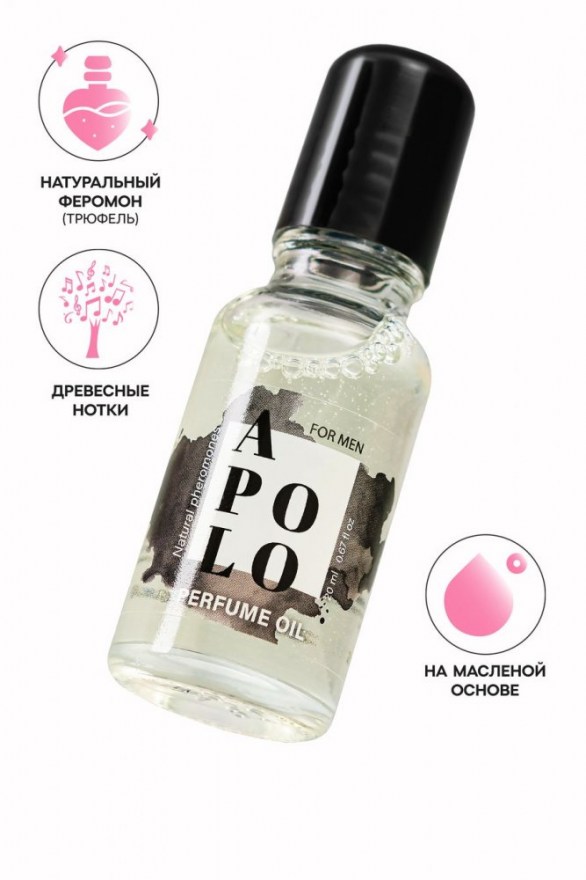 parfyumirovannoemaslosecretplayapolodlyamuzhchinsferomonami20ml