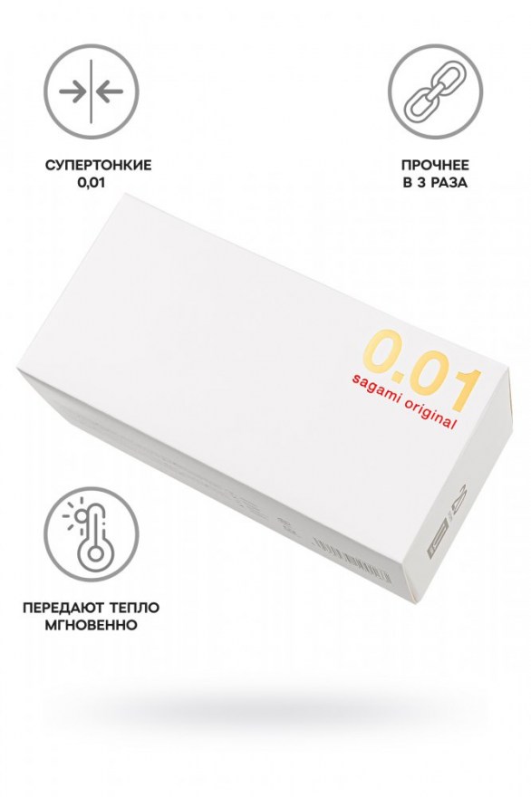 prezervativysagamioriginal001lsizepoliuretanovye5