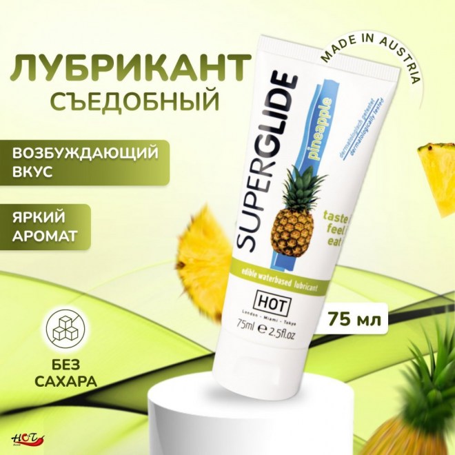 sedobnyylubrikantsuperglideananas75ml