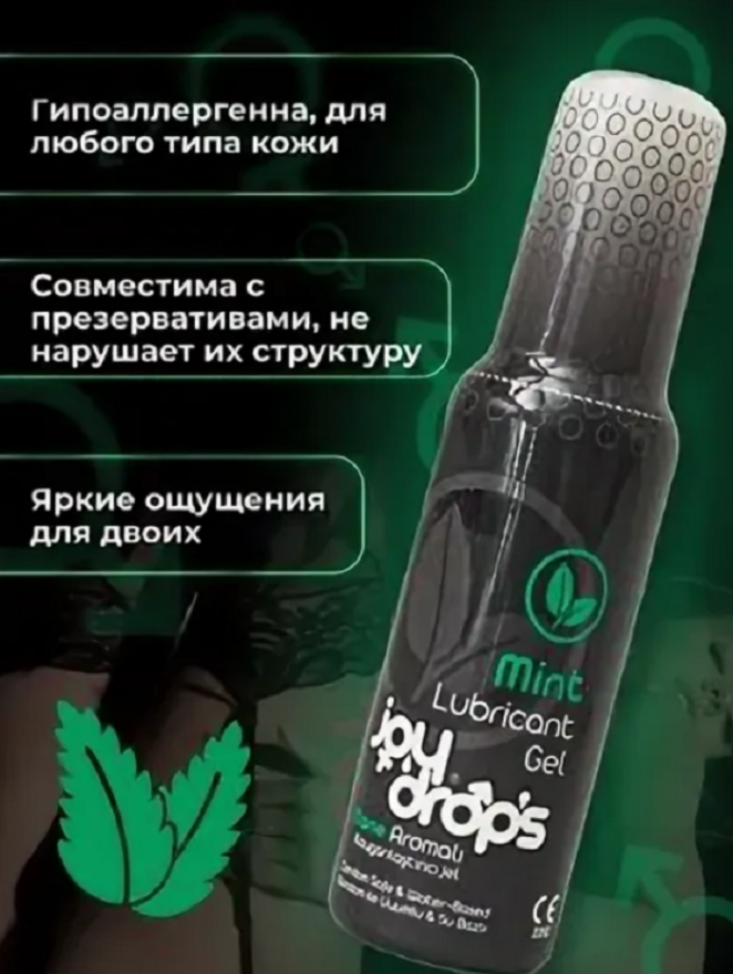 smazkanavodnoyosnovejoydropssovkusommyaty100ml