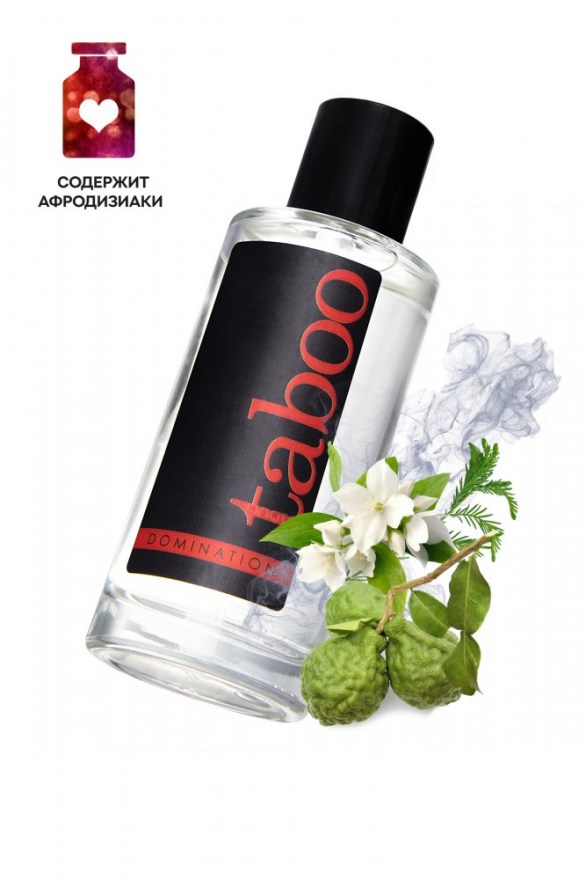 tualetnayavodataboodominationdlyamuzhchin50ml