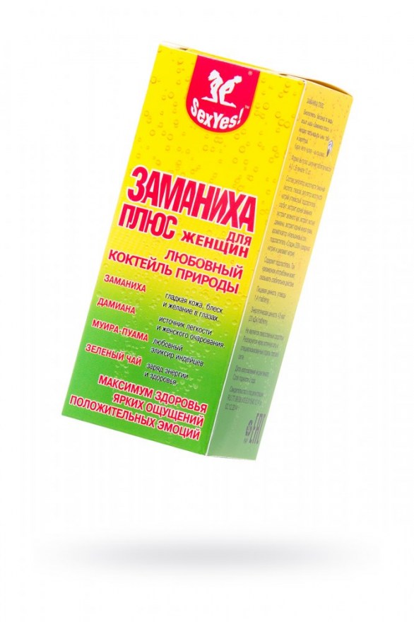 zamanikhaplyusdlyazhenshchin